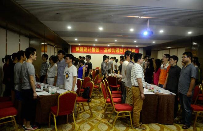 恒峰g22·高效相同技巧培训课程