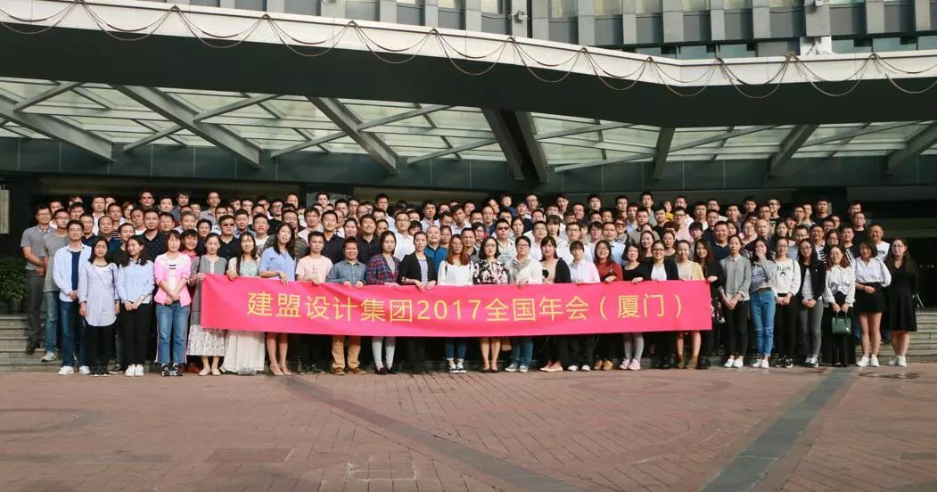 恒峰g222017天下年会圆满竣事