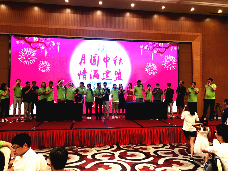 恒峰g22举行2018年中秋博饼晚宴
