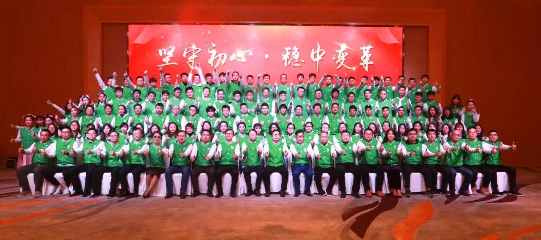 恒峰g222019年度盛典暨尾牙晚会圆满举行