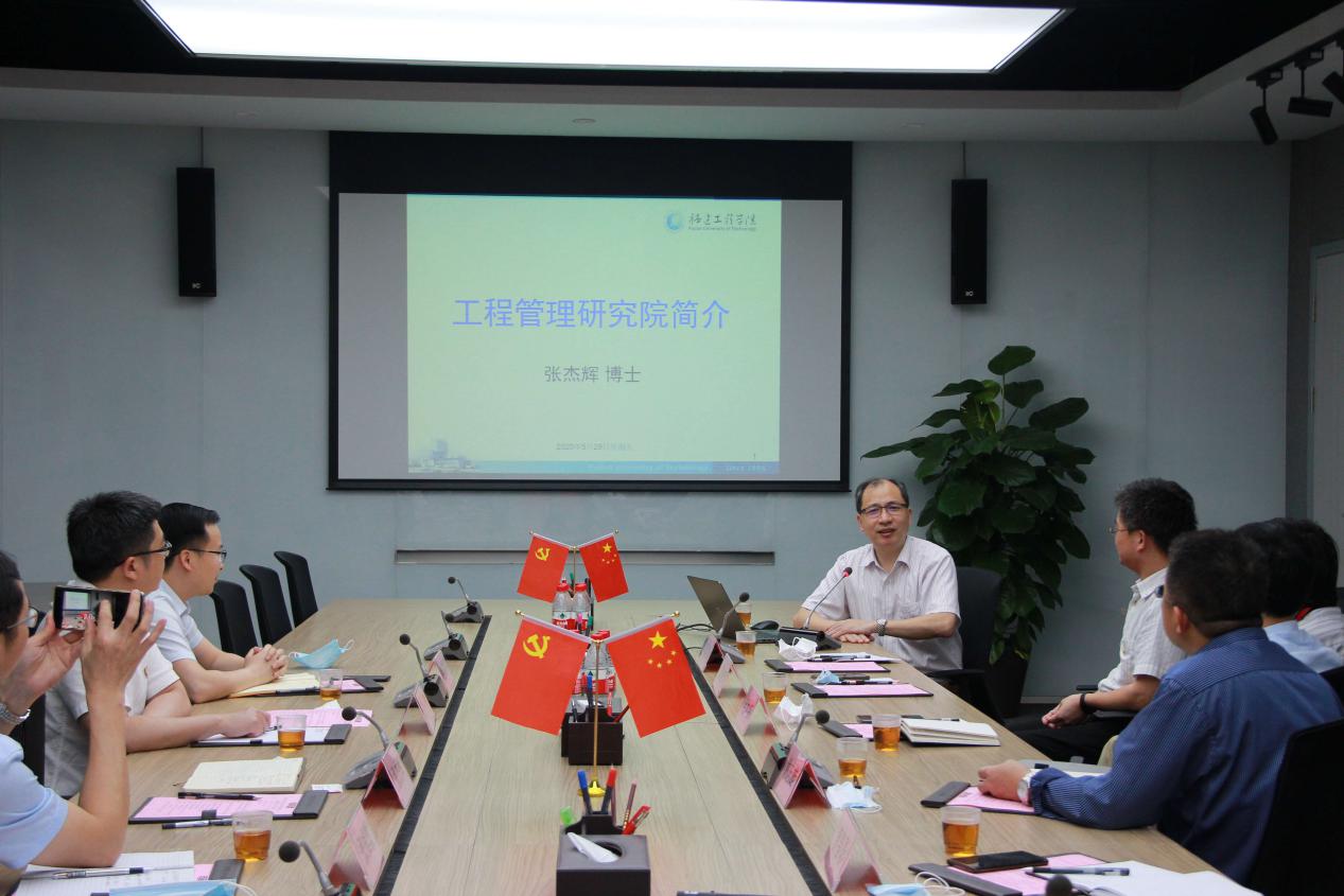 福建工程学院工程治理研究院张杰辉博士一行走访厦门市政集团等3家国有企业